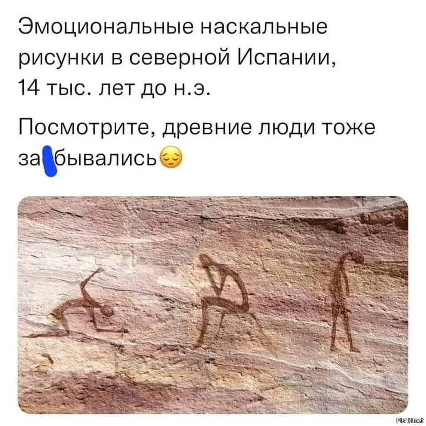 Наскальным рисункам есть что рассказать