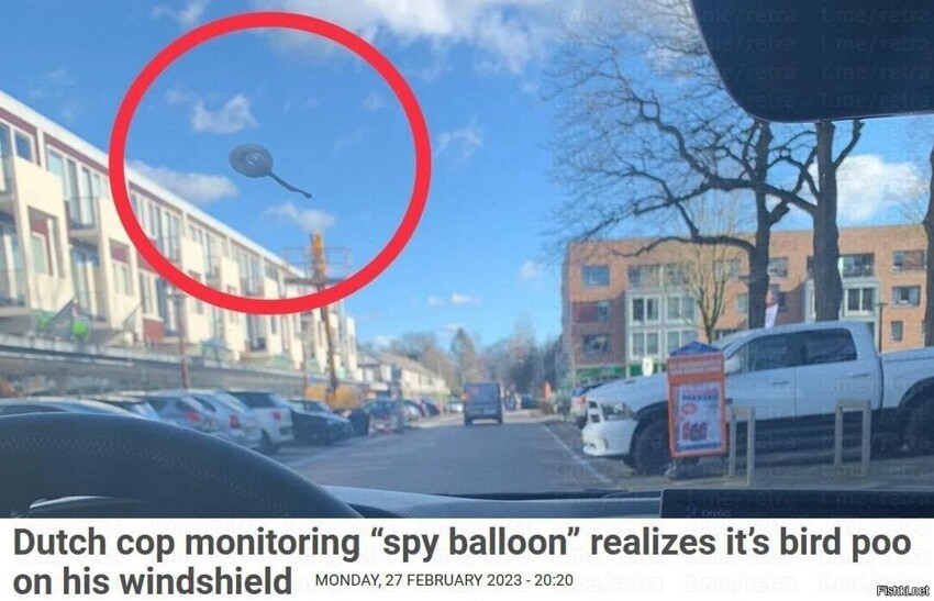 Полицейский устроил погоню за шаром-шпионом в голландском городе Бокстел, пок...
