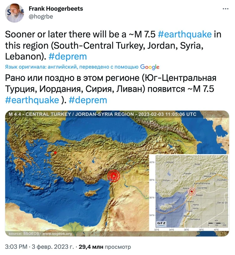 Предсказавший трагедию в Турции сейсмолог сообщил о грядущем "мегаземлетрясении" в России