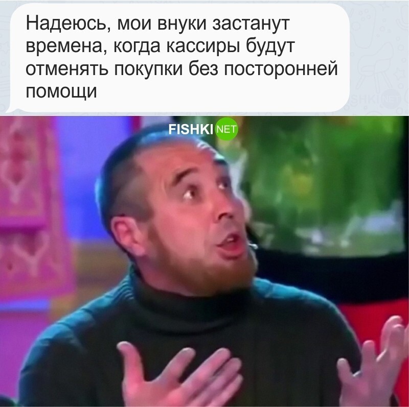 Светлые времена