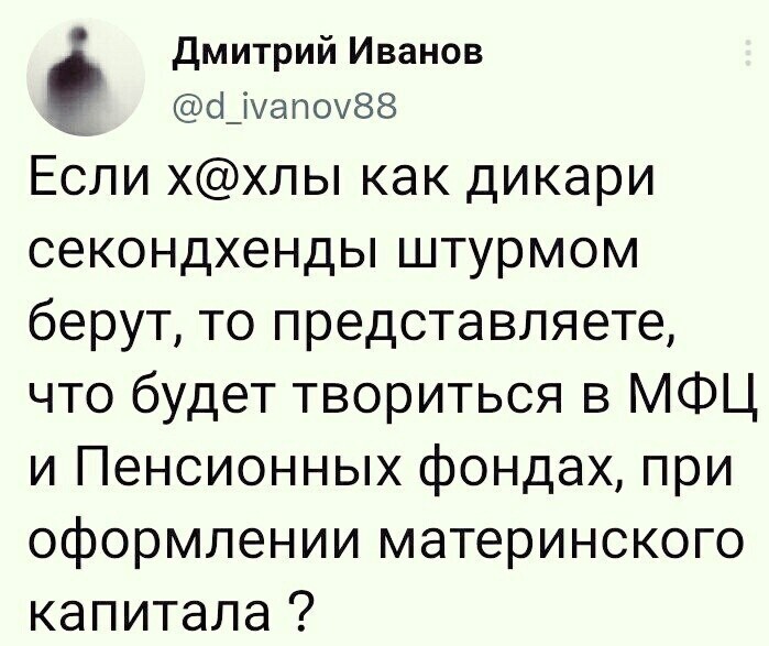 О политике и не только