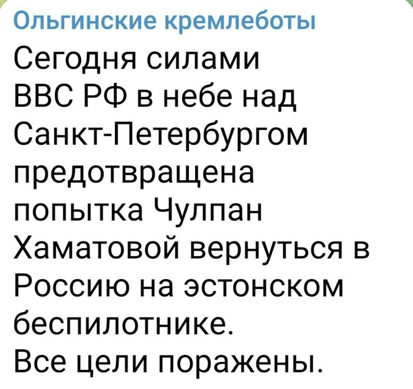 О политике и не только