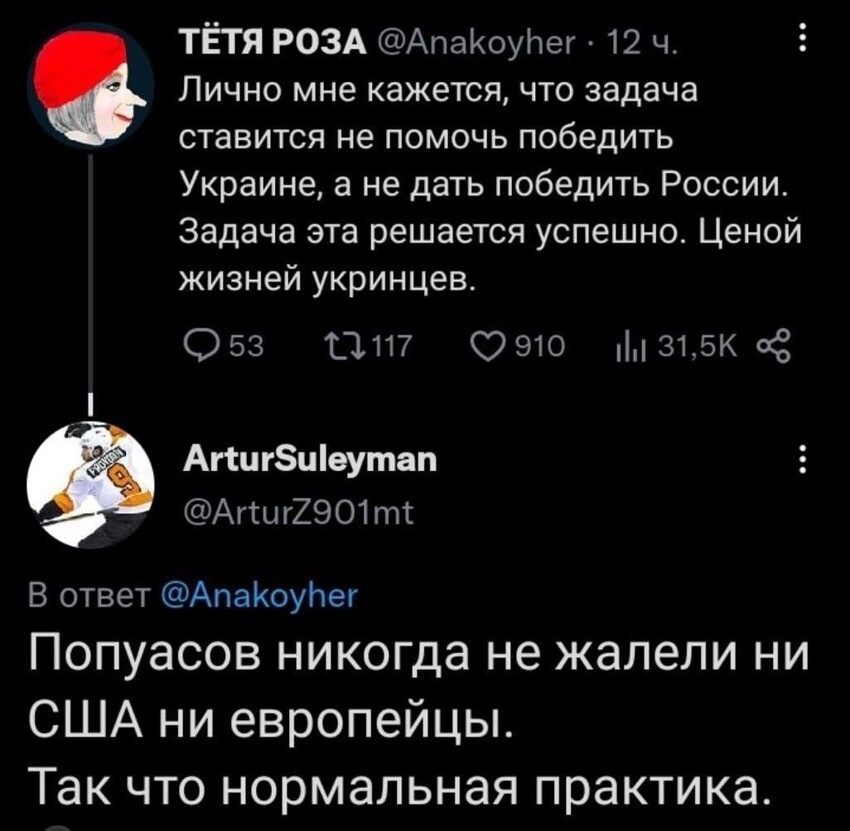 О политике и не только