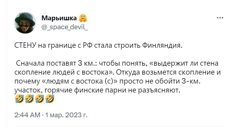 О политике и не только