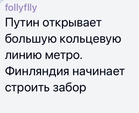 О политике и не только