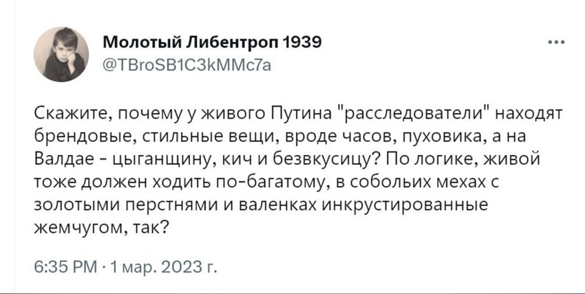 О политике и не только