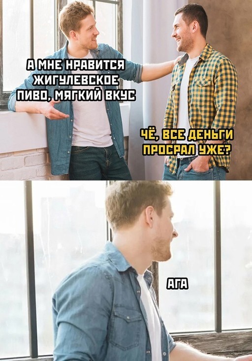 Алкопост на вечер этой пятницы