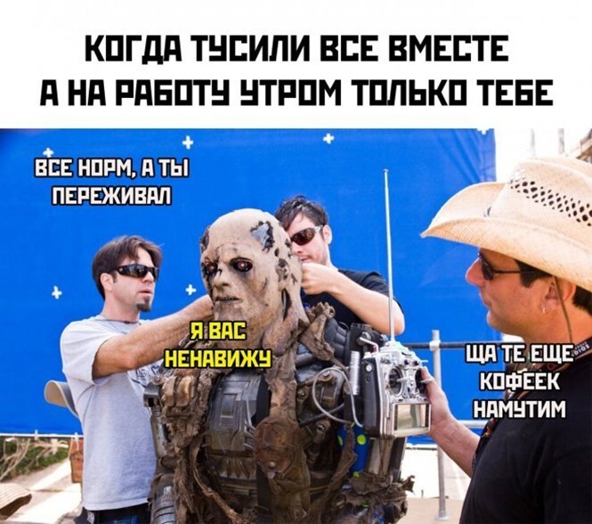 Алкопост на вечер этой пятницы