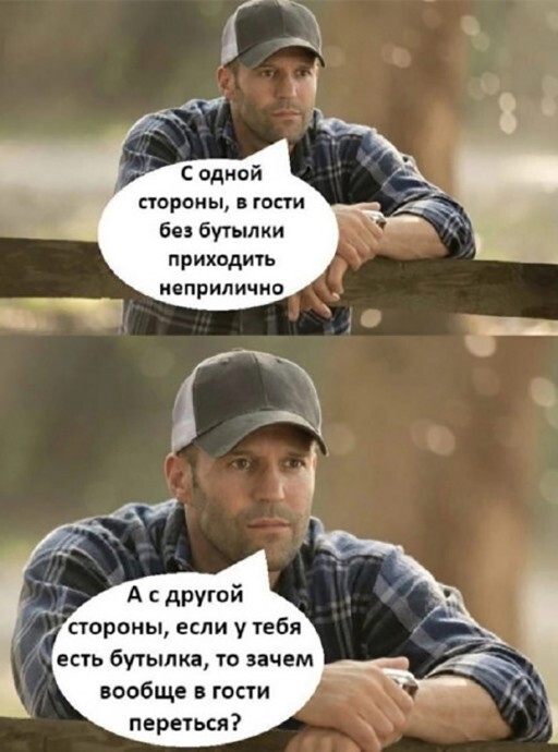 Алкопост на вечер этой пятницы