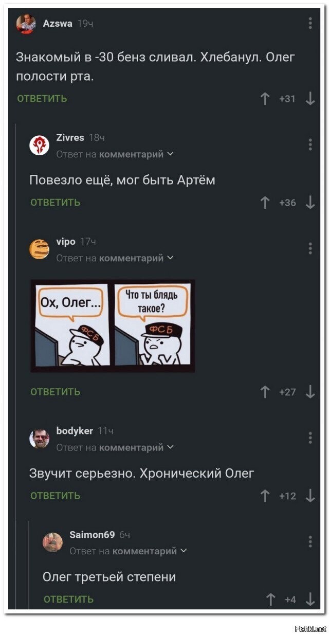 Солянка