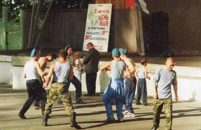 День ВДВ в Парке культуры Петрозаводска, 1990-е годы.