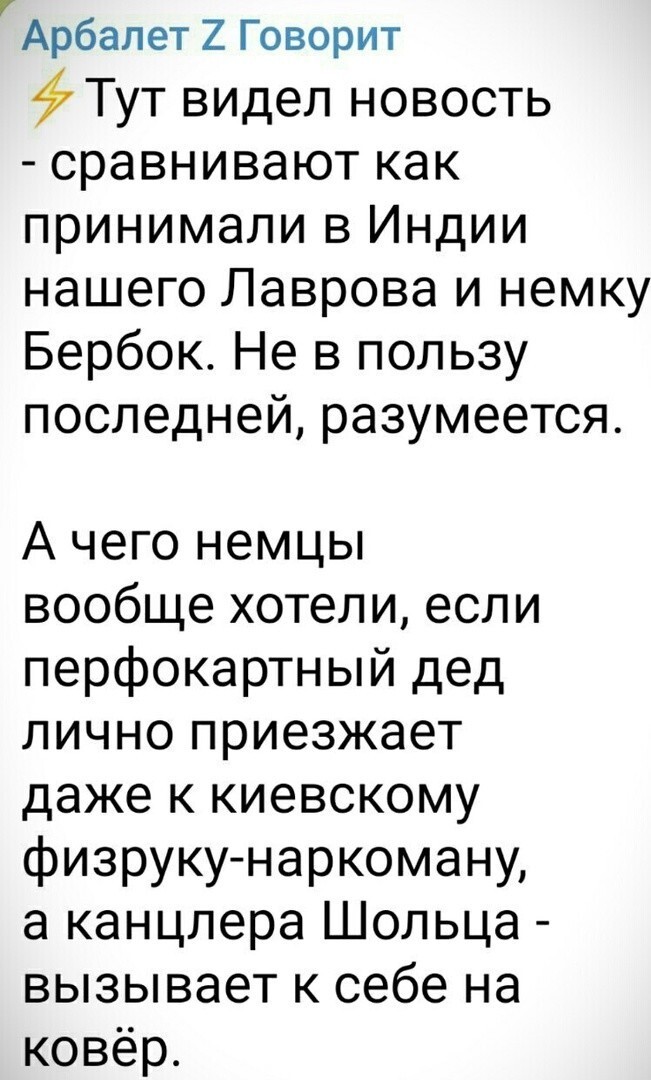 О политике и не только