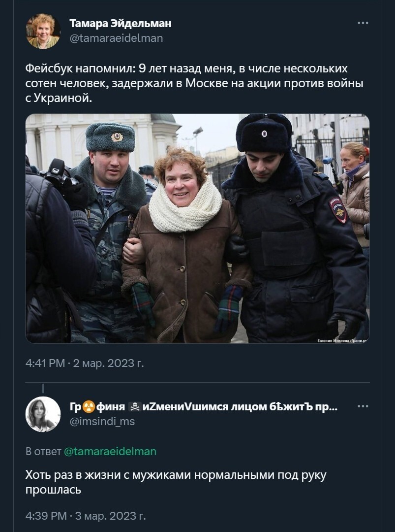 О политике и не только