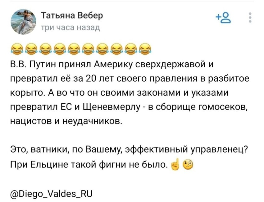 О политике и не только