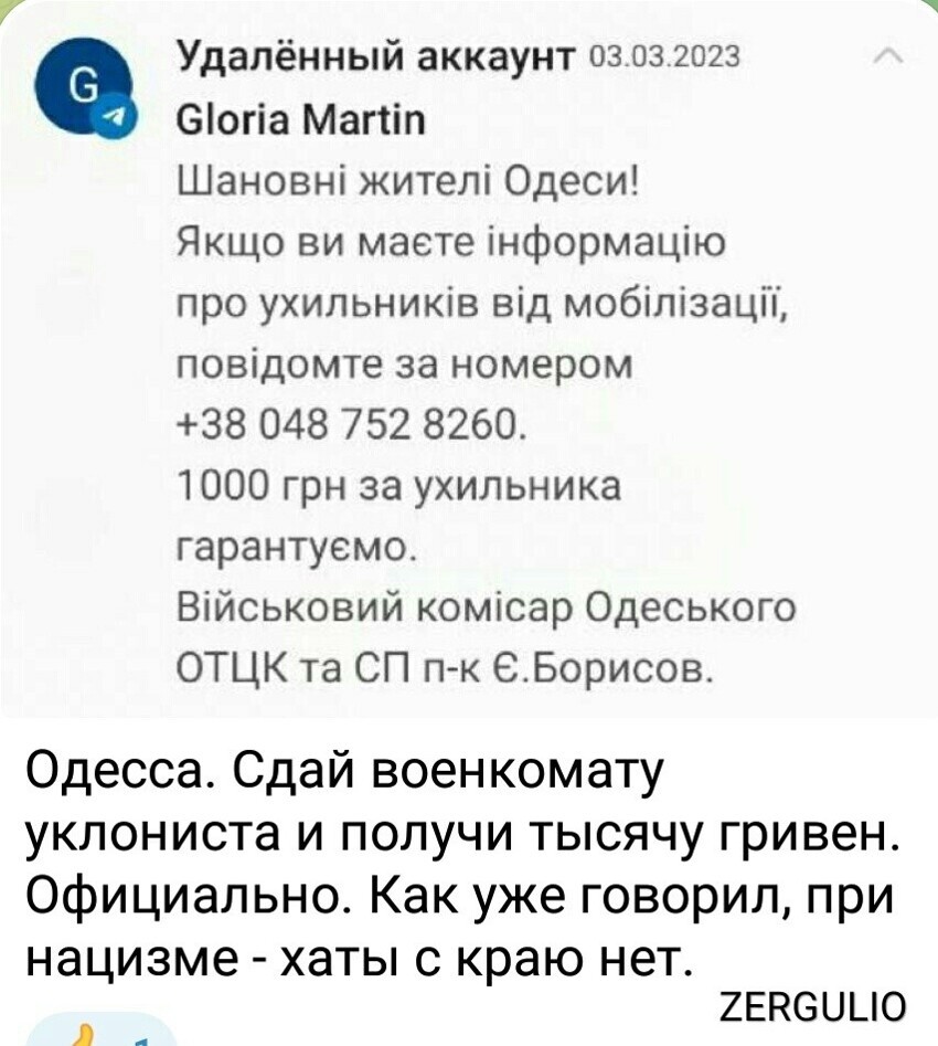 О политике и не только