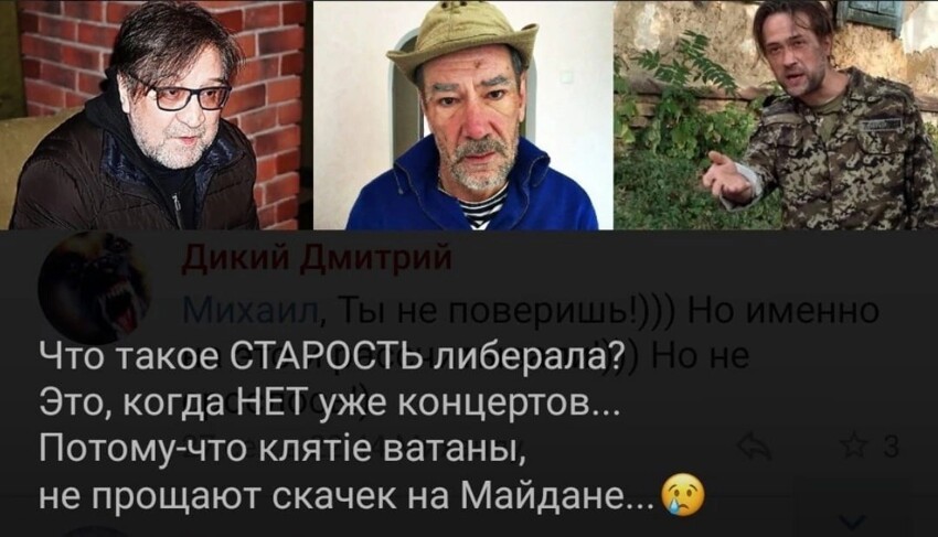 Политический сарказм (50)