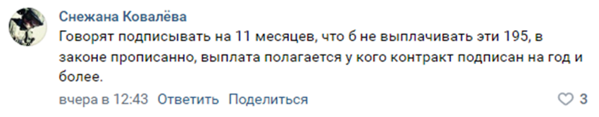 Не патриотизм, а капитализм какой-то: почему контрактники не могут получить выплаты за СВО