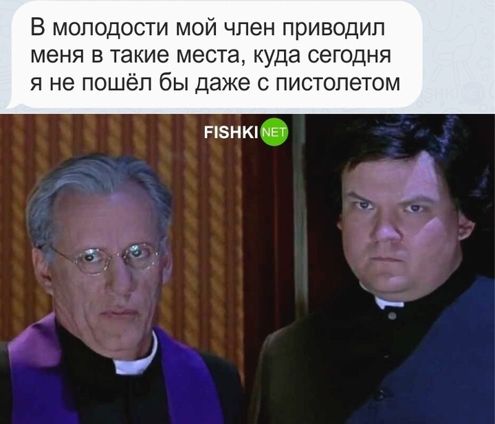 Молодость