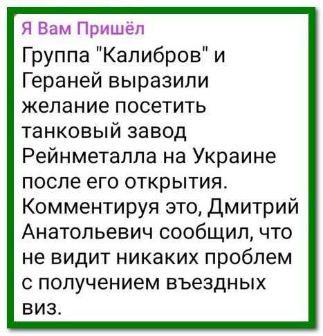 О политике и не только