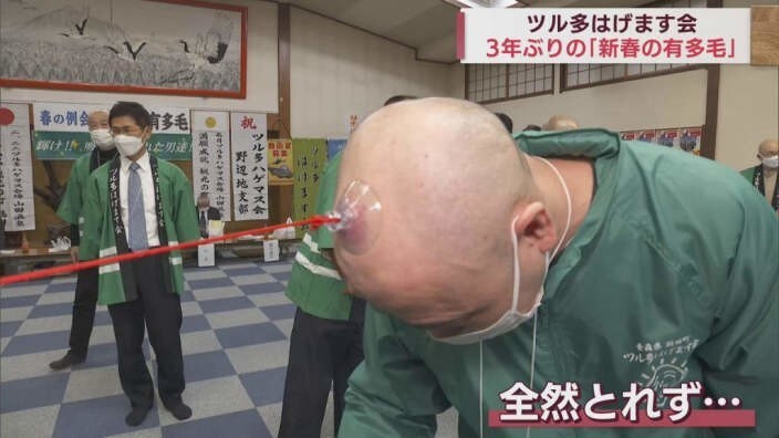 Перетягивание каната лысиной - новый спорт из Японии