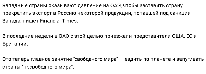 Политика и юмор