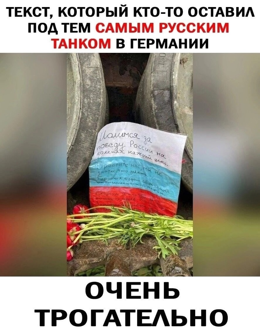 Политика и юмор