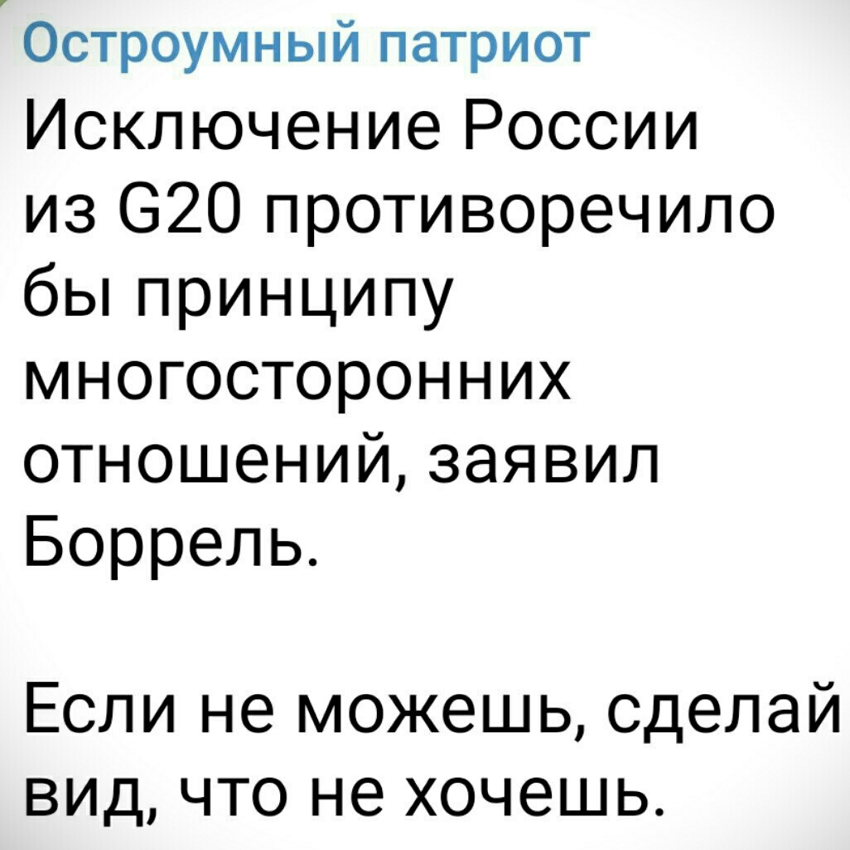 Крутятся как ужи на сковороде.