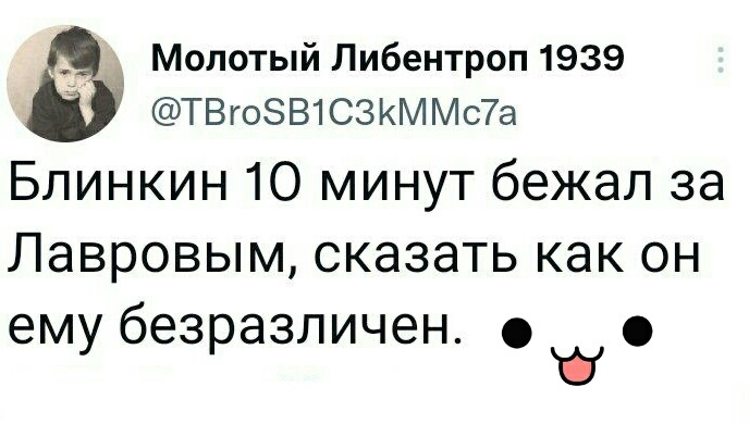 Политика и юмор