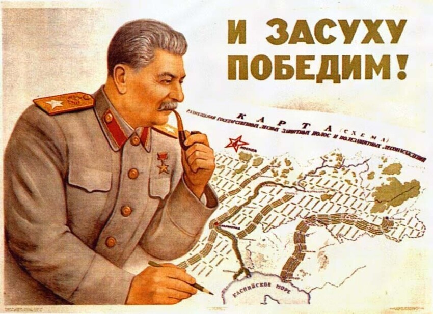 Откуда ненависть к Сталину