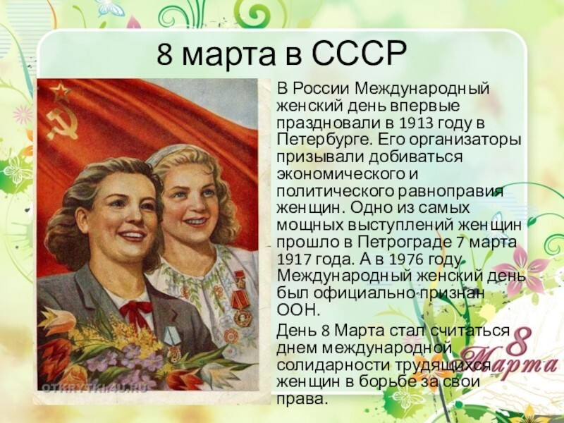 Интересные фотографии времен СССР