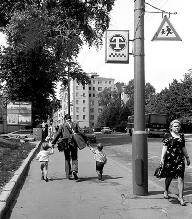Улица Воровского (сейчас Поварская) 1977 год, Москва. Фото В. Златомрежев