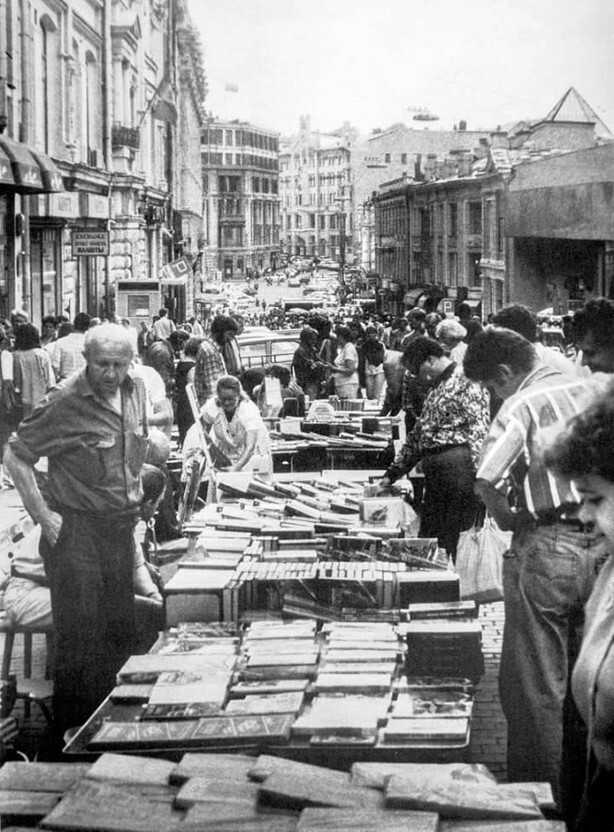 Книготорговцы на Кузнецком Мосту, Москва, 1996 год