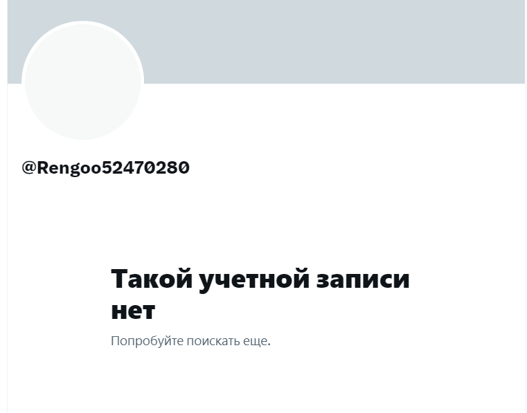 "Я наврала:": в Твиттере девушка оклеветала отца и чуть не посадила его за домогательства, которых не было