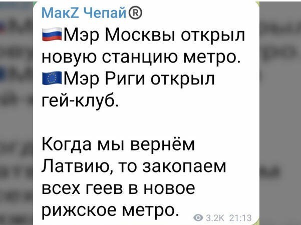 О политике и не только