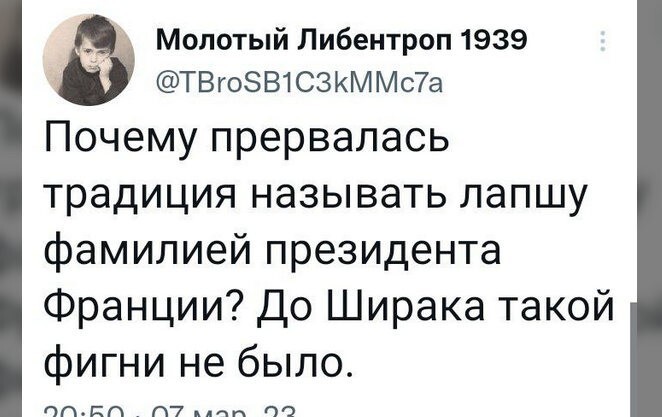 О политике и не только