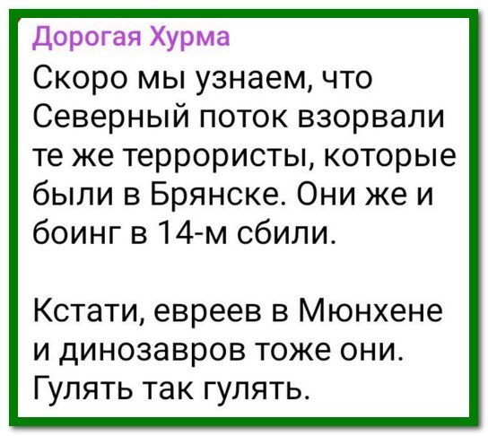 О политике и не только