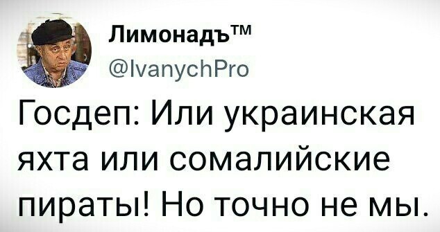 О политике и не только