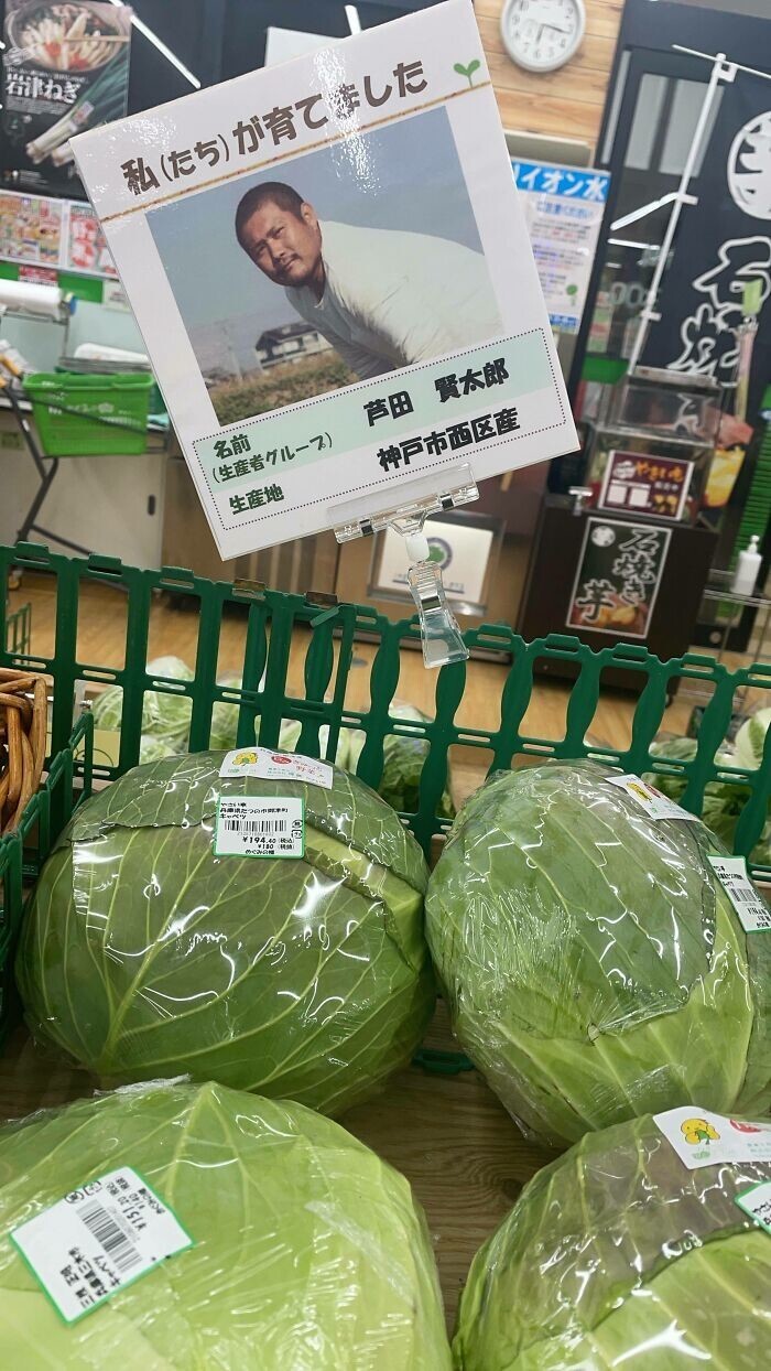 Возле овощей в китайских магазинах есть фото фермера, который их собирал
