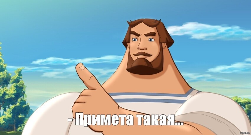 Солянка