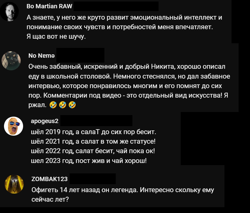 Мемные расследования: феномен популярности Никиты Литвинкова и салата, который его бесит