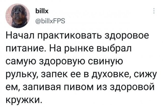 Алкопост на вечер этой пятницы