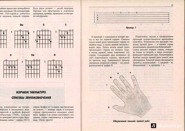 Советский музыкальный мистификатор