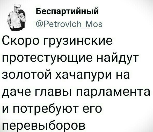 О политике и не только