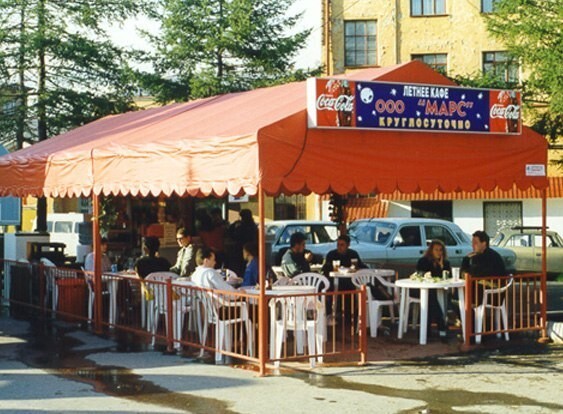 Летнее кафе "Марс". Екатеринбург, 1998 год.