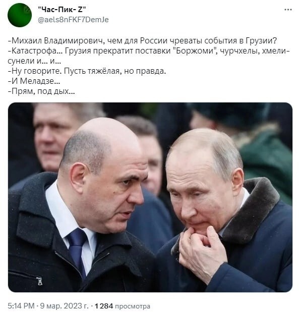 О политике и не только