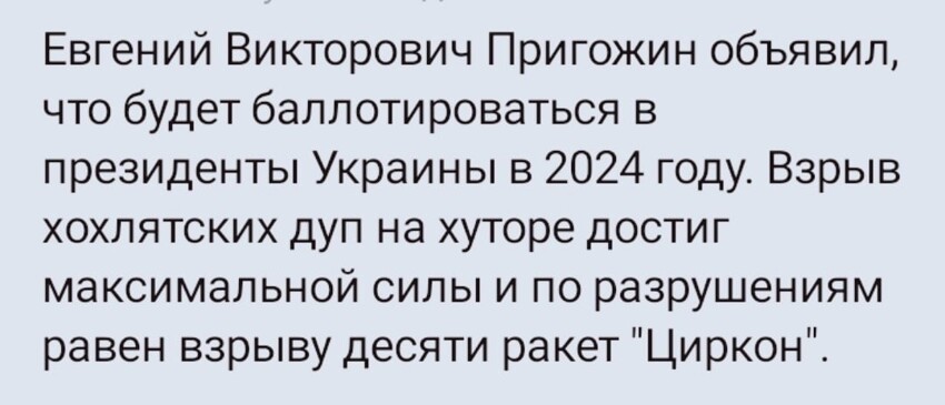 Ну уж нет , если только мэром Подмосковья ......))) 