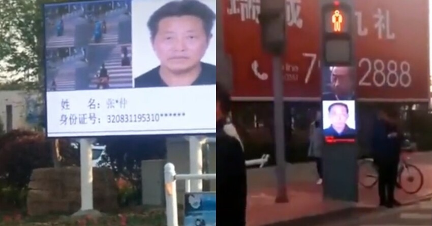 Электроника на страже порядка: пешеходов-нарушителей в Китае штрафуют без их ведома