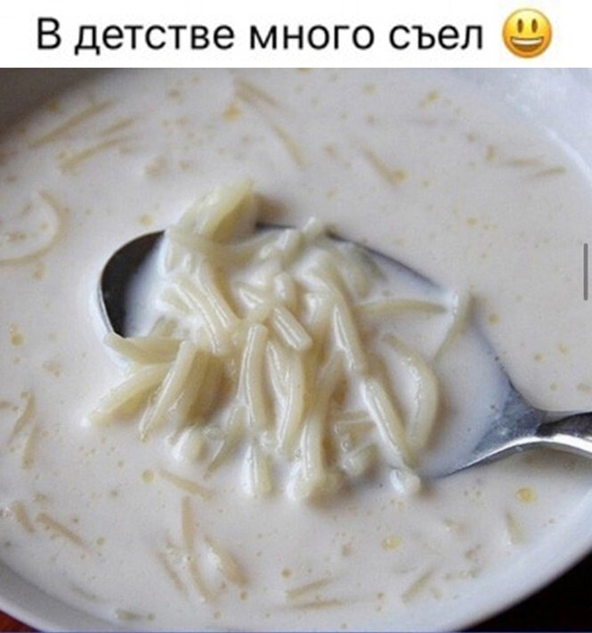 Наш СССР