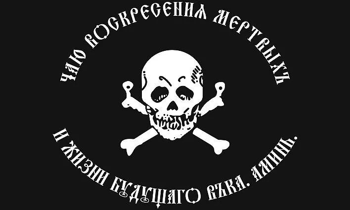 «Мертвая голова» и груз 200: бойцы ЧВК «Вагнер» помнят о смерти