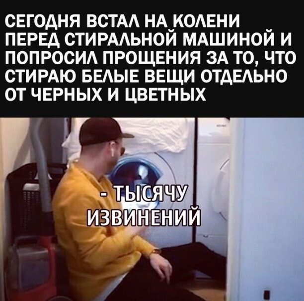 Весёлые баянчики